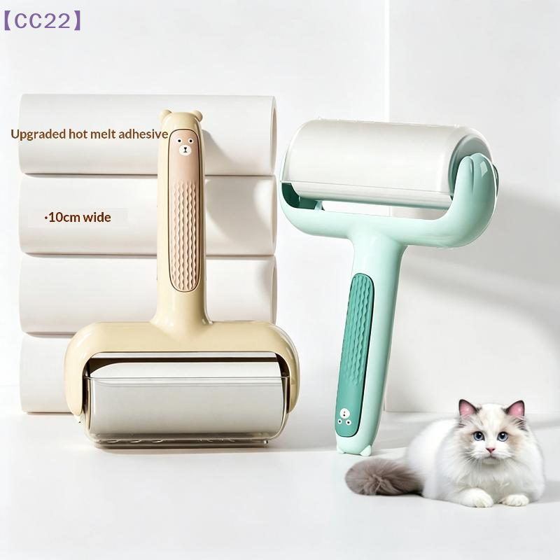 Carpet Extractor Machine - 10cm Widened Pet Hair Lint Roller