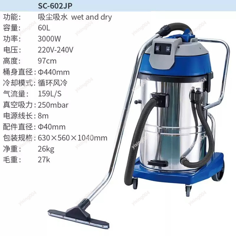 60L Wet Dry Vacuum Cleaner wit - огляд і ціна Wet Dry Vacuum 60L