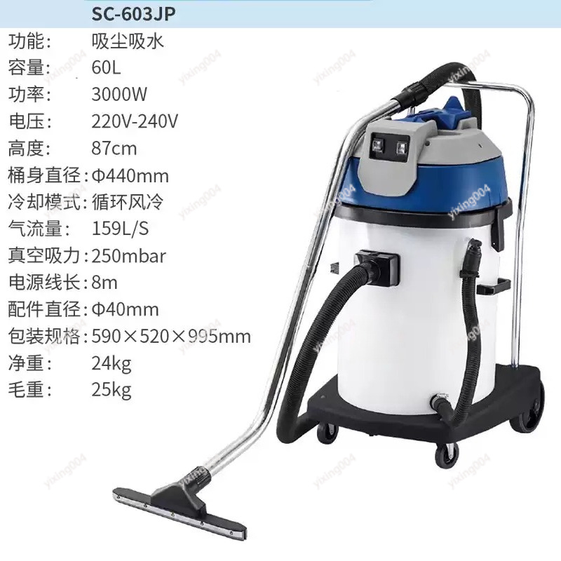 60L Wet Dry Vacuum Cleaner wit - огляд і ціна Wet Dry Vacuum 60L