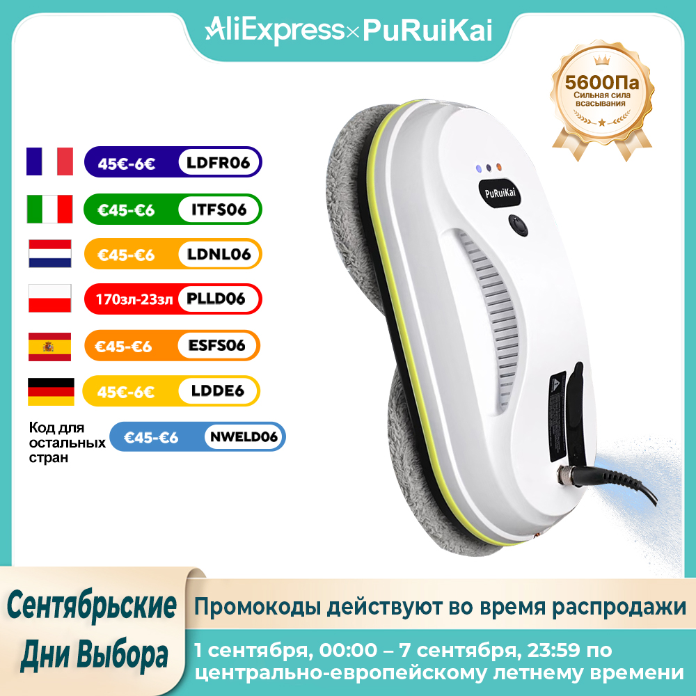 PuRuiKai PRK-309 Household Win - огляд і ціна Window Cleaning Robot Automatic