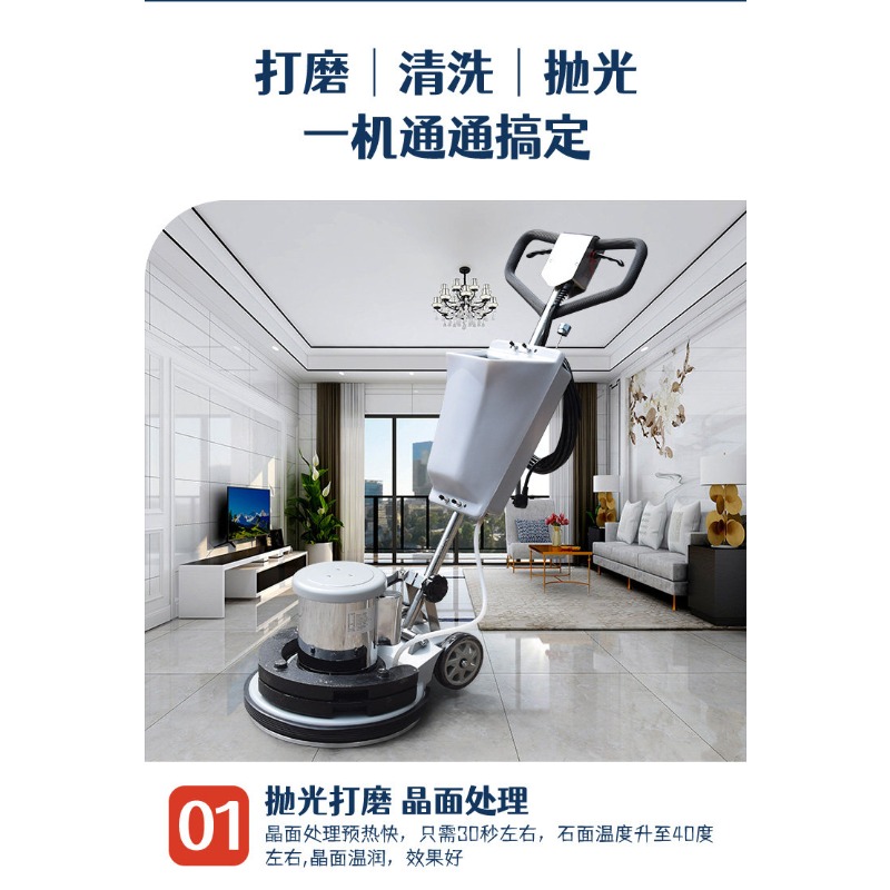 Terrazzo Dali, floor grinding  - огляд і ціна Floor Polishing Machine 17 Inch