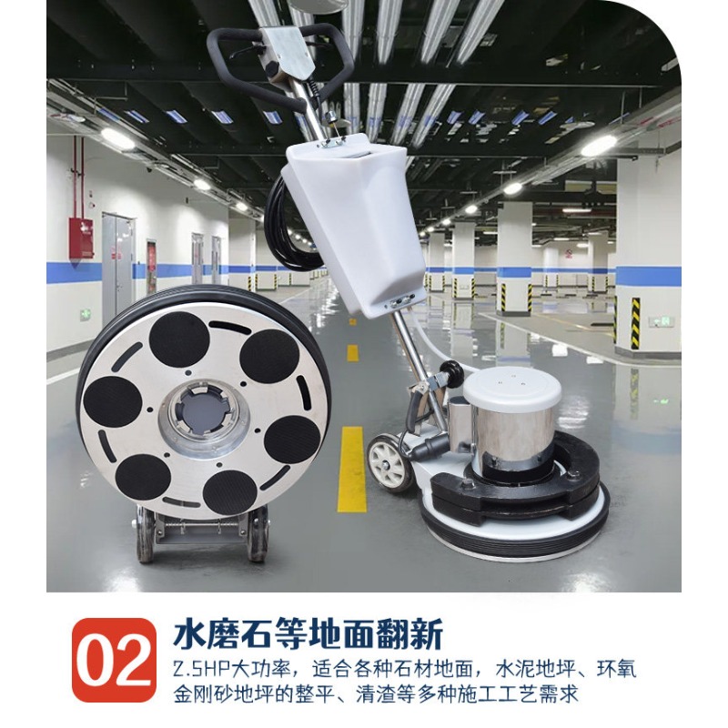 Terrazzo Dali, floor grinding  - огляд і ціна Floor Polishing Machine 17 Inch