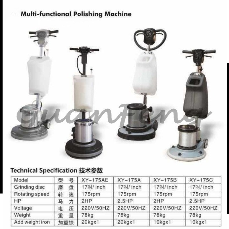 17 inch machine chassis with d - огляд і ціна Floor Polishing Machine 17 Inch
