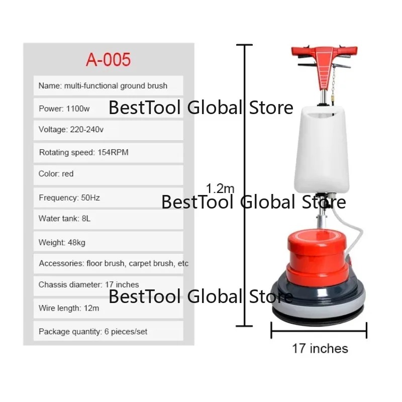 A-005 Multifunction 17inch Bru - огляд і ціна Floor Polishing Machine 17 Inch