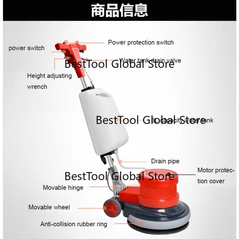 A-005 Multifunction 17inch Bru - огляд і ціна Floor Polishing Machine 17 Inch