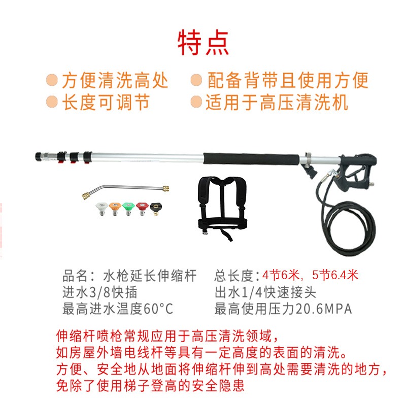 24FT Telescoping Pressure Wash - огляд і ціна Pressure Washer 3000Psi
