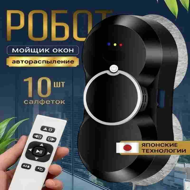 2026 hot 2026 Cross-border dir - огляд і ціна Window Cleaning Robot Automatic
