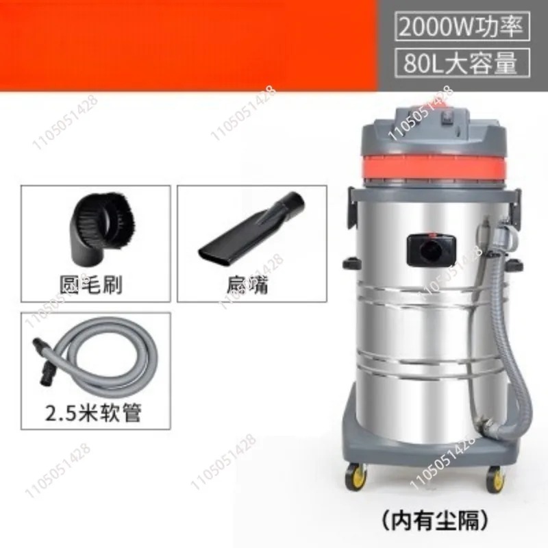 Professional 3-motor 3000W 80L - огляд і ціна Industrial Vacuum Cleaner 3000W