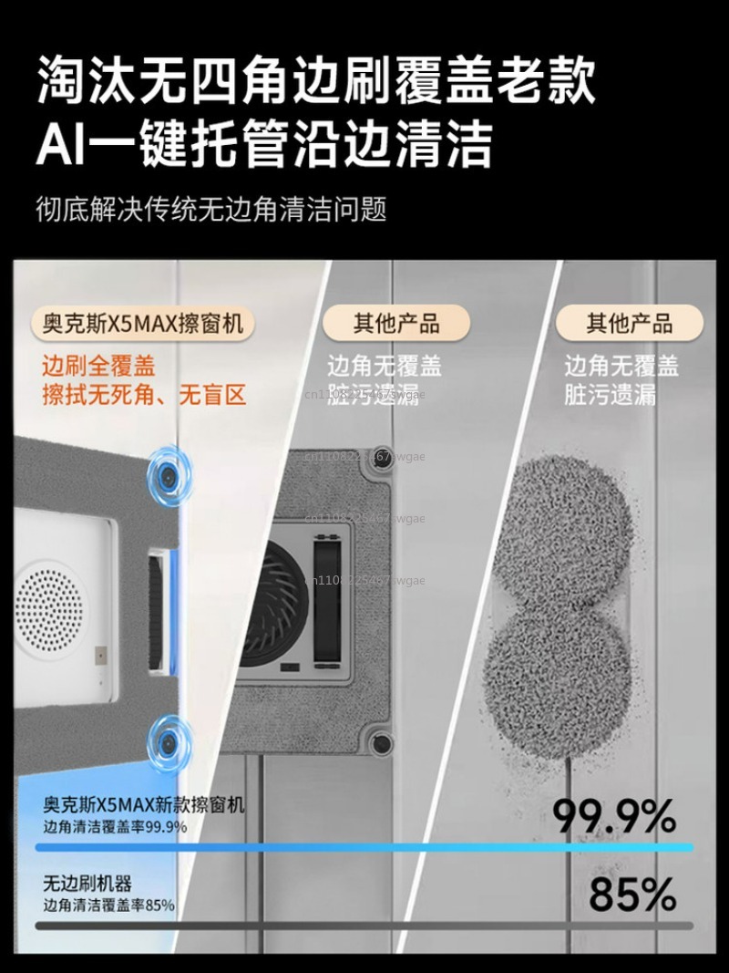 Fully Automatic Home Smart Win - огляд і ціна Window Cleaning Robot Automatic