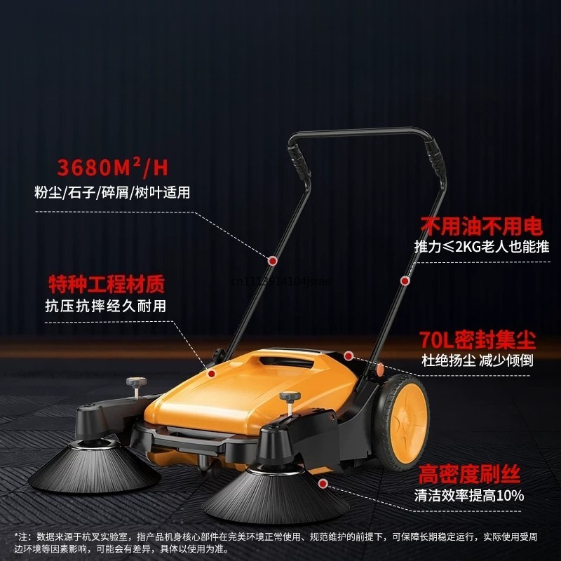 Manual Push Walk‑Behind Indust - огляд і ціна Floor Sweeper Machine Manual