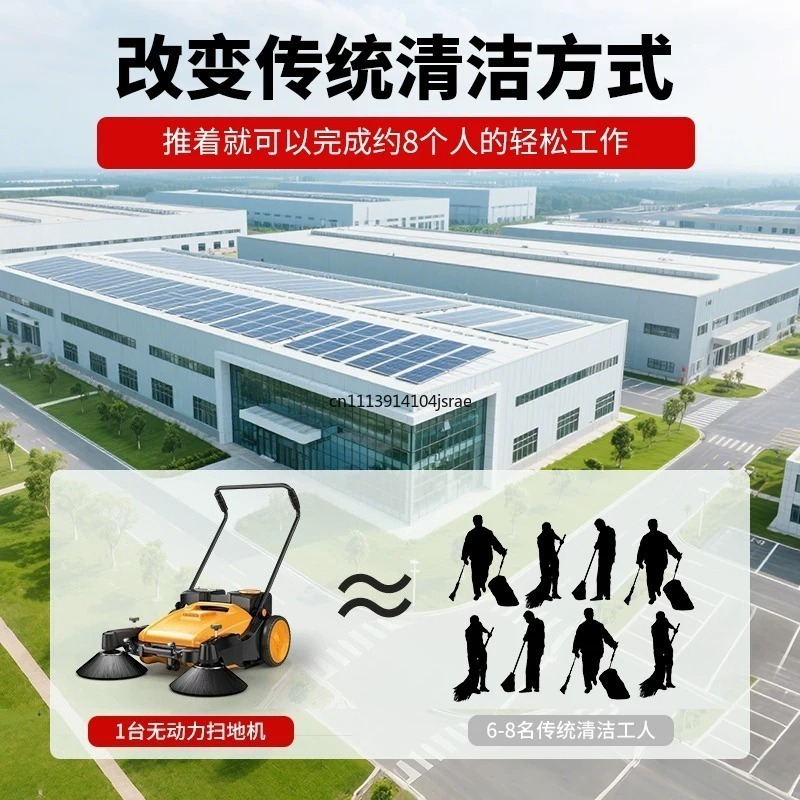 Manual Push Walk‑Behind Indust - огляд і ціна Floor Sweeper Machine Manual