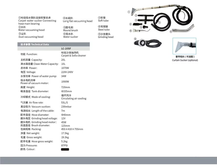 American Motor 20L Industrial  - огляд і ціна Carpet Extractor Machine