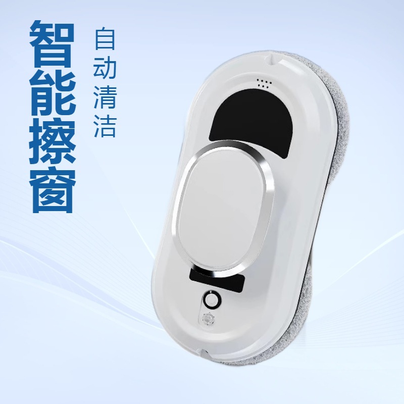 2026 hot 2026 Intelligent wind - огляд і ціна Window Cleaning Robot Automatic