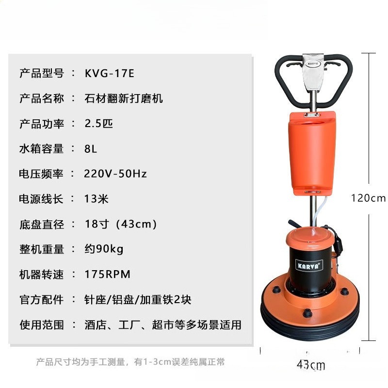 17 Inch Heavy Duty Walk-Behind - огляд і ціна Floor Polishing Machine 17 Inch