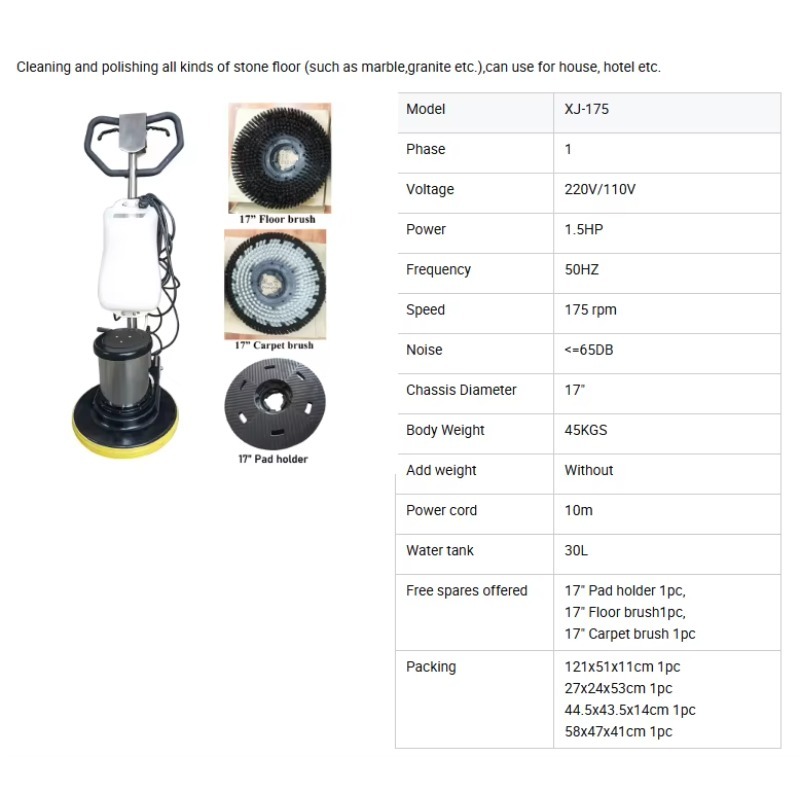 Efficient 17-inch manual floor - огляд і ціна Floor Polishing Machine 17 Inch