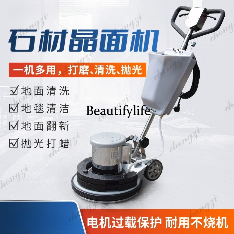 Marble floor grinding and poli - огляд і ціна Floor Polishing Machine 17 Inch