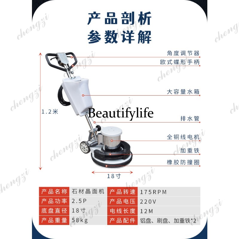 Marble floor grinding and poli - огляд і ціна Floor Polishing Machine 17 Inch