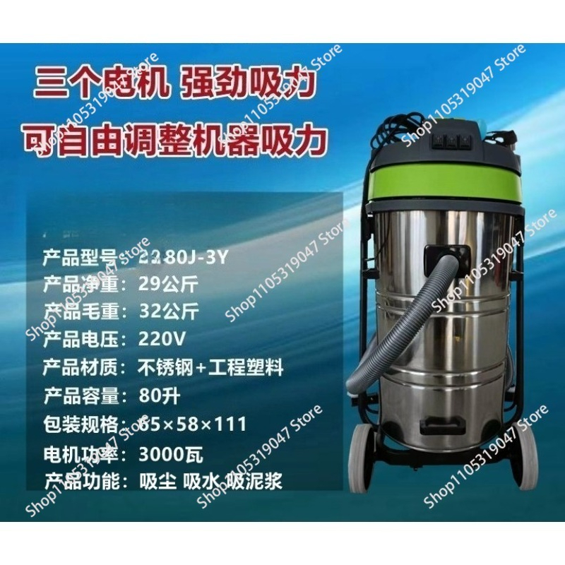 Industrial and Commercial 3000 - огляд і ціна Industrial Vacuum Cleaner 3000W
