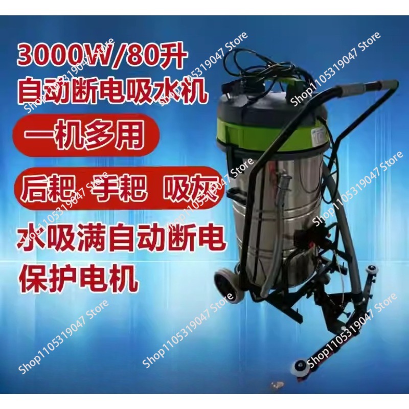 Industrial and Commercial 3000 - огляд і ціна Industrial Vacuum Cleaner 3000W